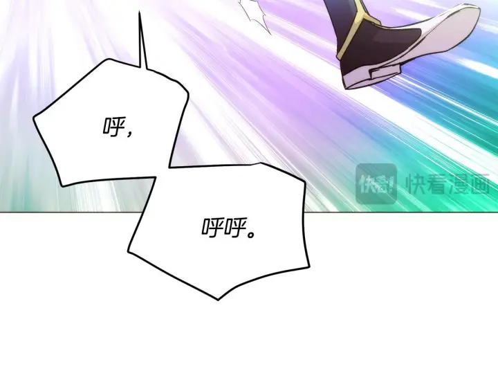 漫画《被反派识破了身份》第176话 魔女的布局第151张图