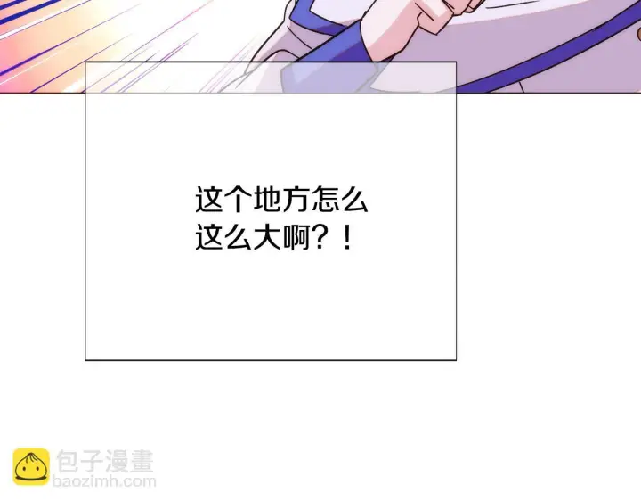 漫画《被反派识破了身份》第176话 魔女的布局第155张图