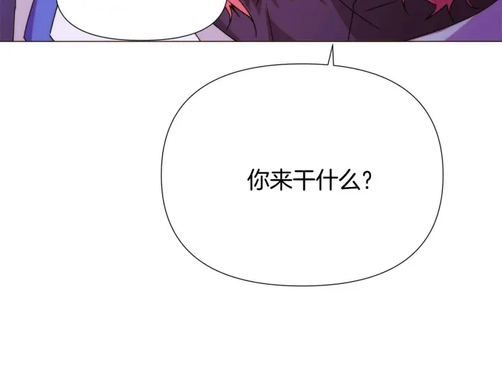 漫画《被反派识破了身份》第176话 魔女的布局第29张图