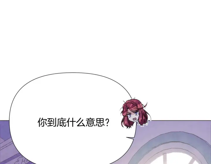 漫画《被反派识破了身份》第176话 魔女的布局第52张图