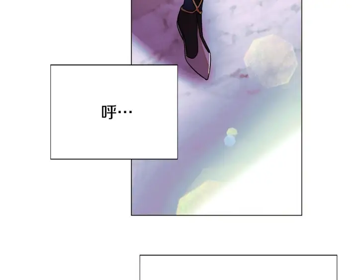 漫画《被反派识破了身份》第176话 魔女的布局第6张图