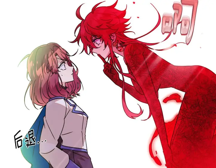 漫画《被反派识破了身份》第176话 魔女的布局第71张图