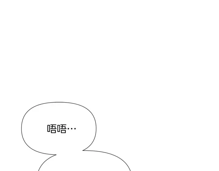 漫画《被反派识破了身份》第176话 魔女的布局第77张图