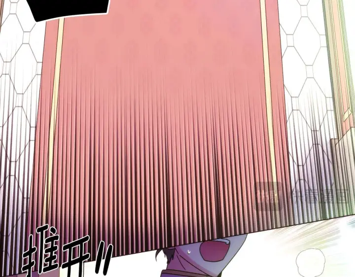 漫画《被反派识破了身份》第176话 魔女的布局第86张图
