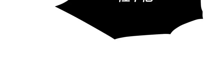 漫画《被反派识破了身份》第176话 魔女的布局第88张图