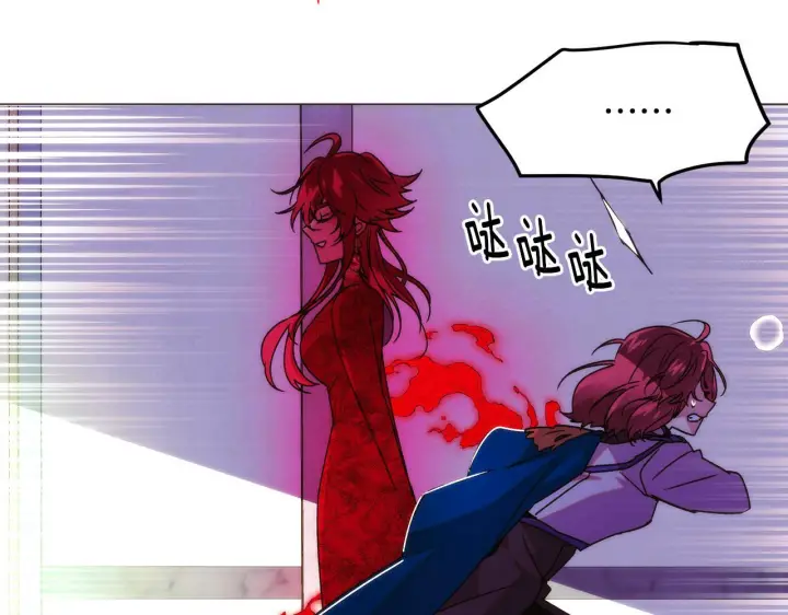 漫画《被反派识破了身份》第176话 魔女的布局第96张图