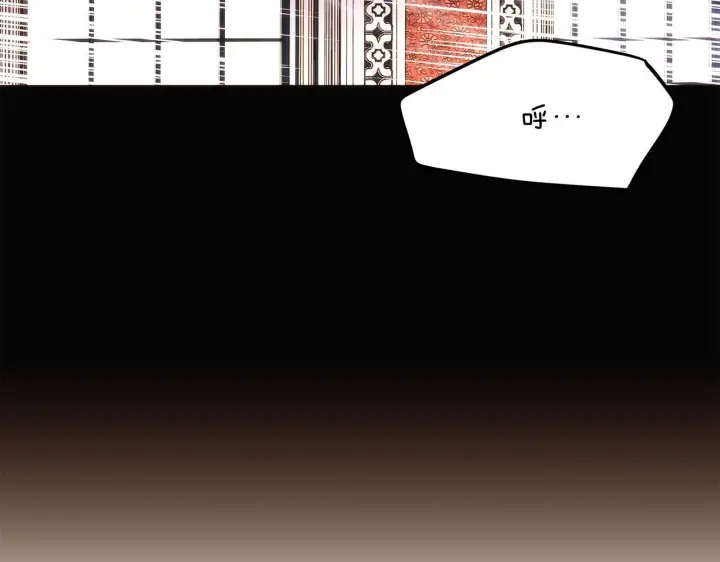 漫画《被反派识破了身份》第177话 皇位的竞争第77张图