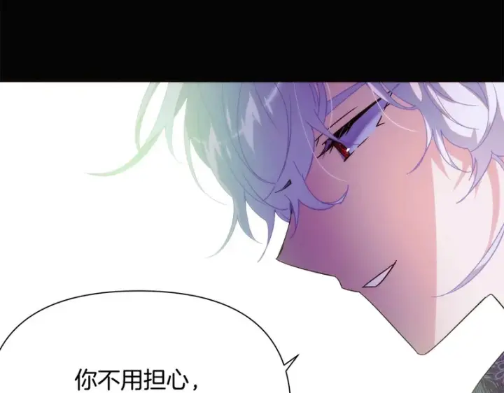 《被反派识破了身份》第178话 不安的洪流图29
