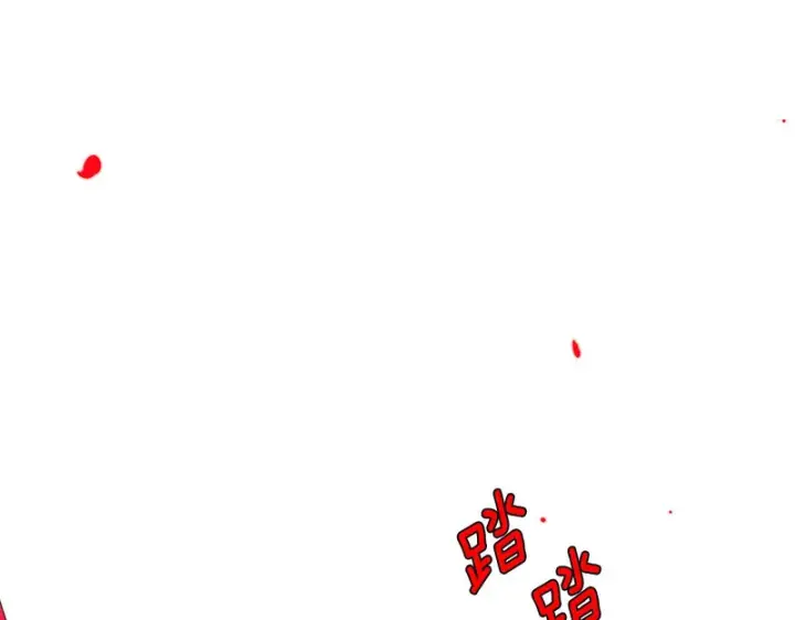 《被反派识破了身份》第178话 不安的洪流图9