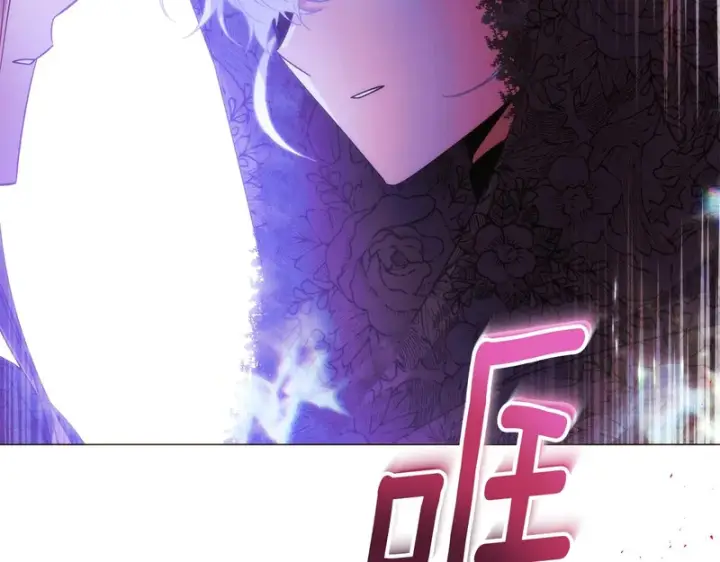 《被反派识破了身份》第178话 不安的洪流图90