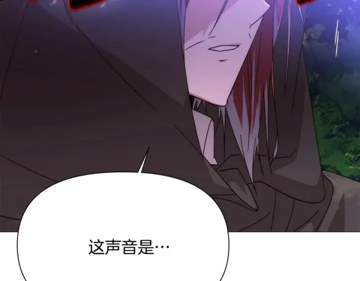 漫画《被反派识破了身份》第179话 魔女的疯狂第152张图