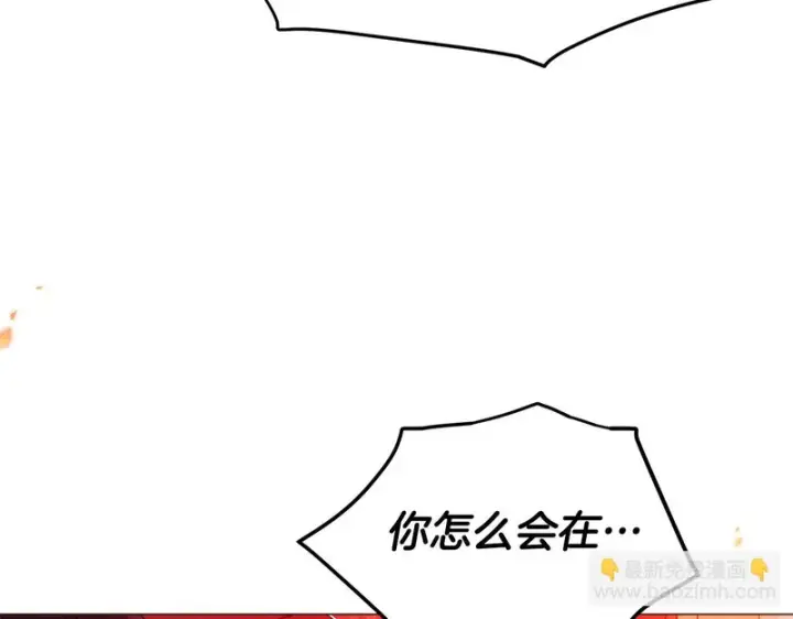 漫画《被反派识破了身份》第179话 魔女的疯狂第73张图