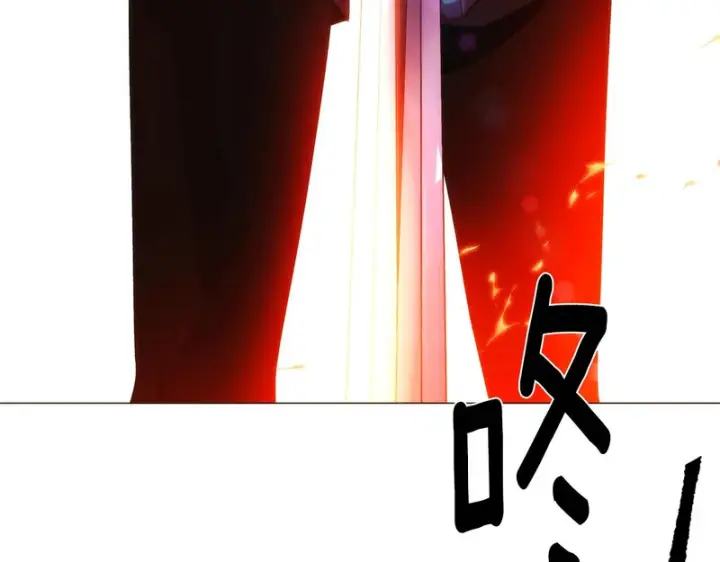 漫画《被反派识破了身份》第179话 魔女的疯狂第92张图