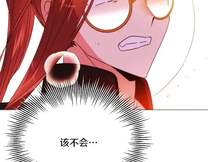 《被反派识破了身份》第180话 魔女阻击战图101