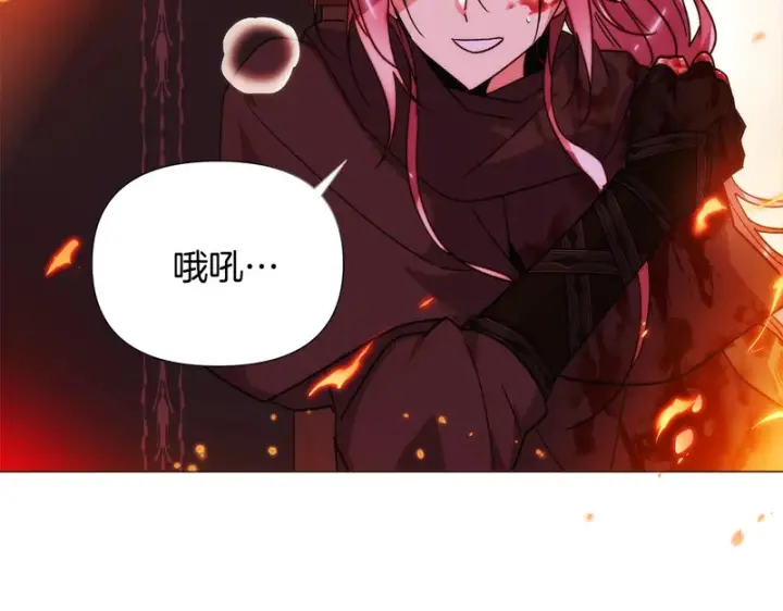 《被反派识破了身份》第180话 魔女阻击战图105