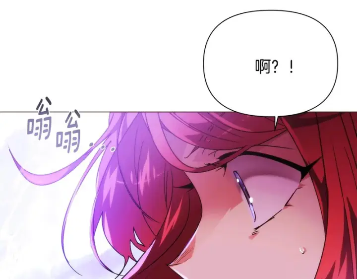 《被反派识破了身份》第180话 魔女阻击战图17