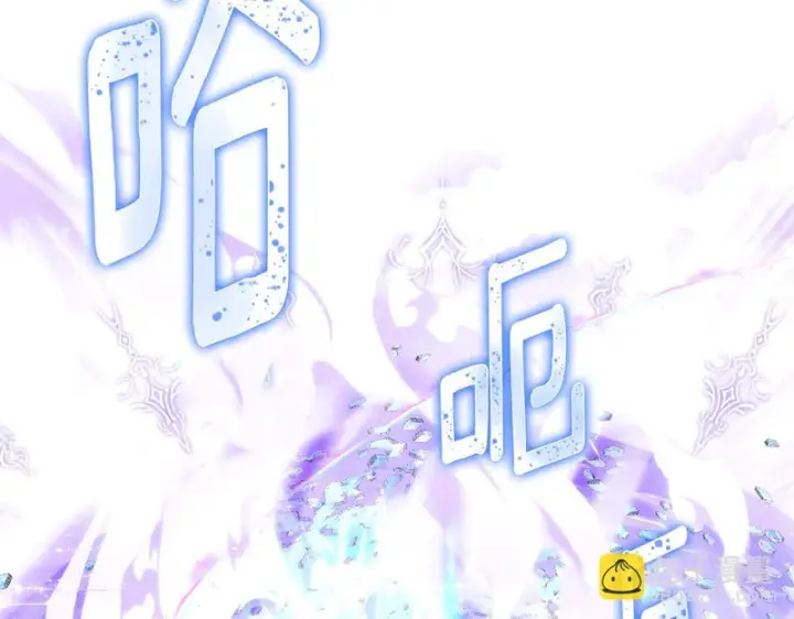 《被反派识破了身份》第180话 魔女阻击战图25