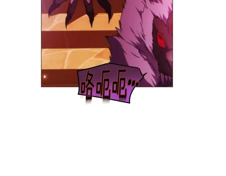 《被反派识破了身份》第180话 魔女阻击战图57