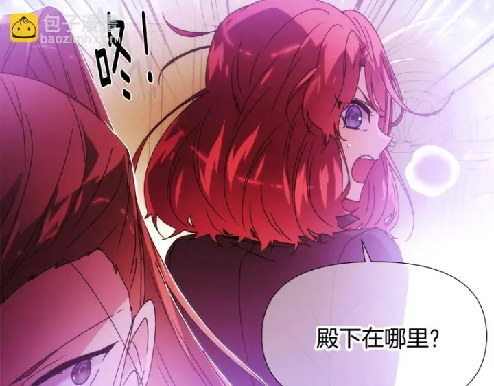 《被反派识破了身份》第180话 魔女阻击战图59