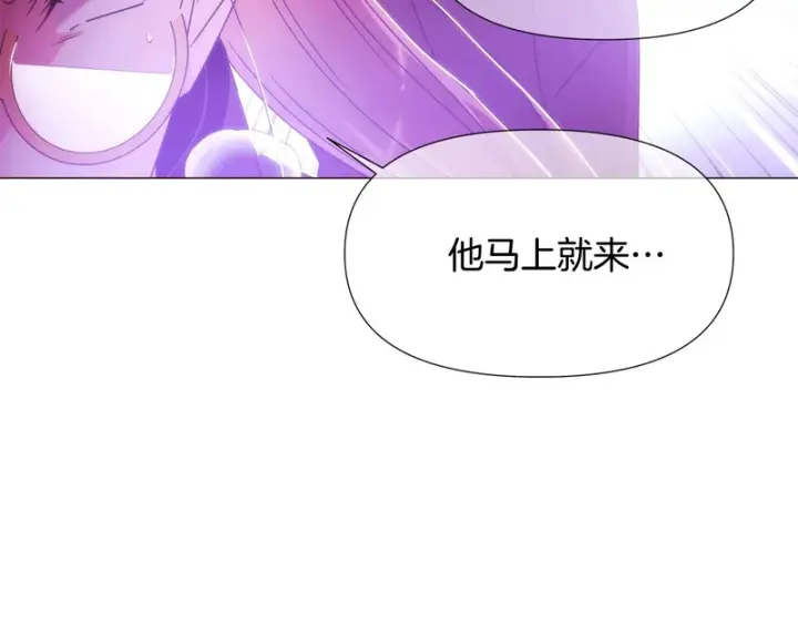 《被反派识破了身份》第180话 魔女阻击战图60