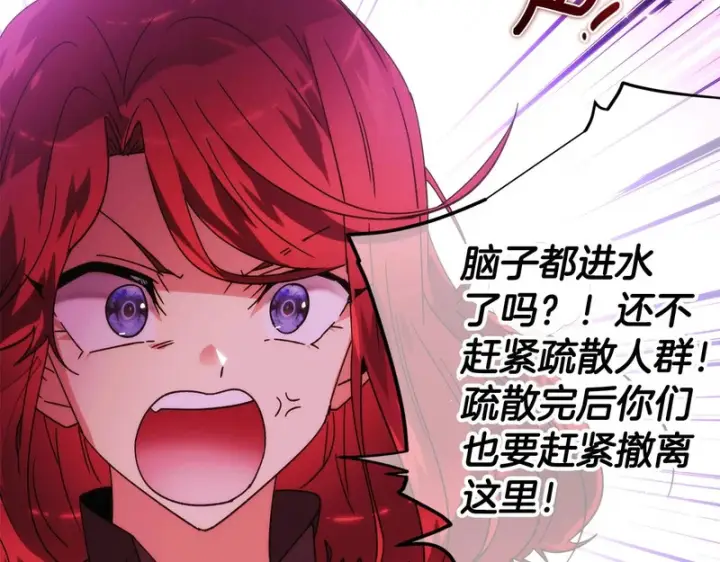 《被反派识破了身份》第180话 魔女阻击战图65