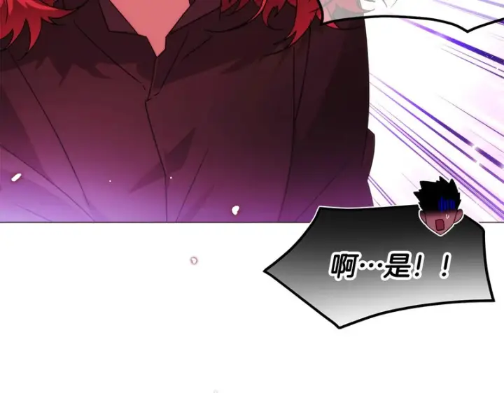《被反派识破了身份》第180话 魔女阻击战图66