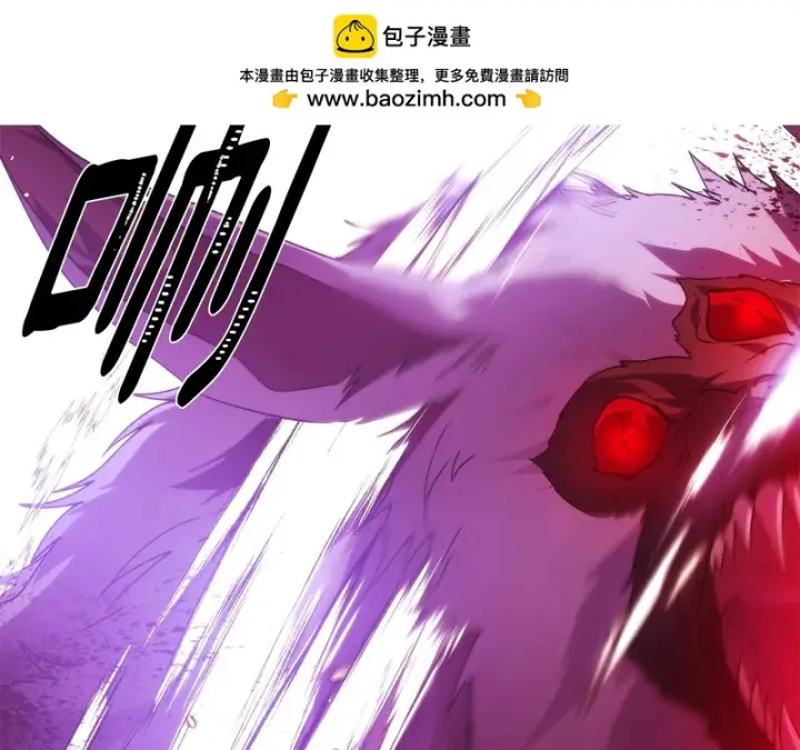 《被反派识破了身份》第180话 魔女阻击战图71