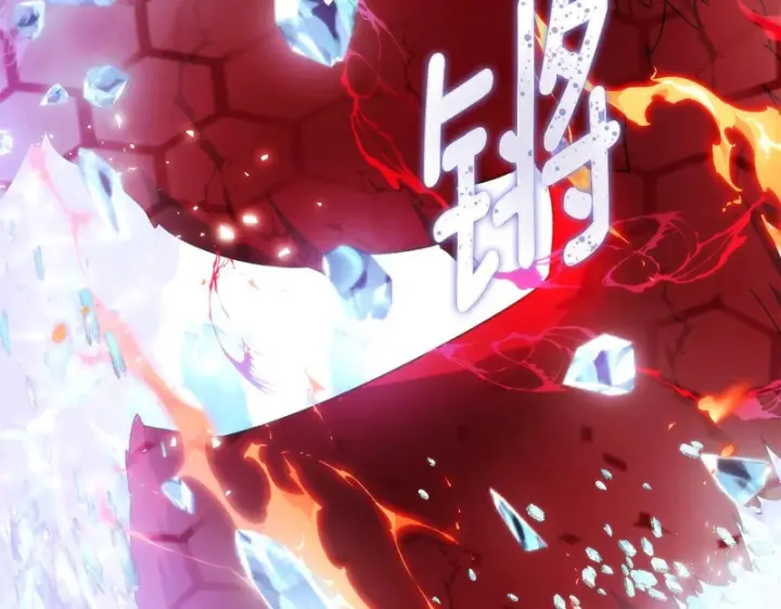 《被反派识破了身份》第180话 魔女阻击战图86