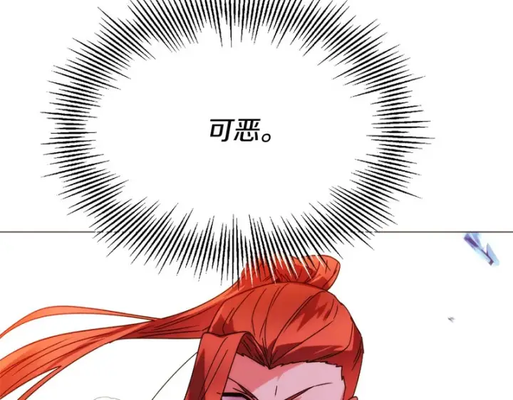 《被反派识破了身份》第180话 魔女阻击战图90