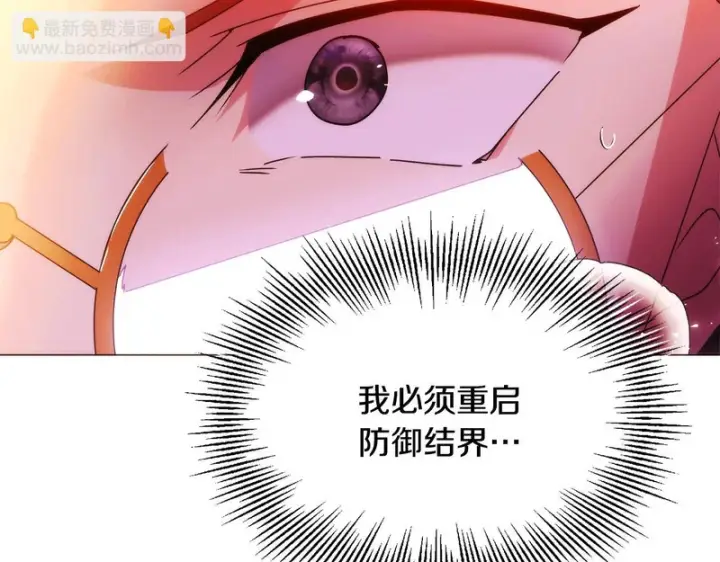 《被反派识破了身份》第180话 魔女阻击战图95