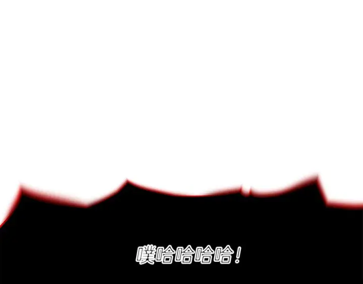 《被反派识破了身份》第181话 孤注一掷图109