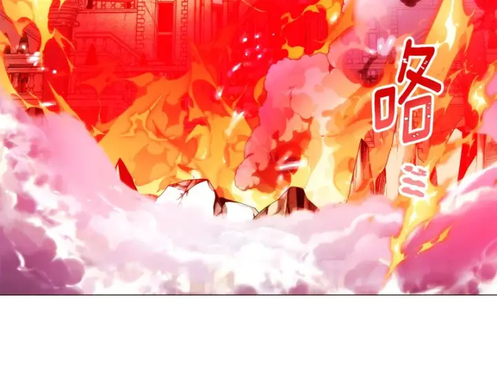 《被反派识破了身份》第181话 孤注一掷图112