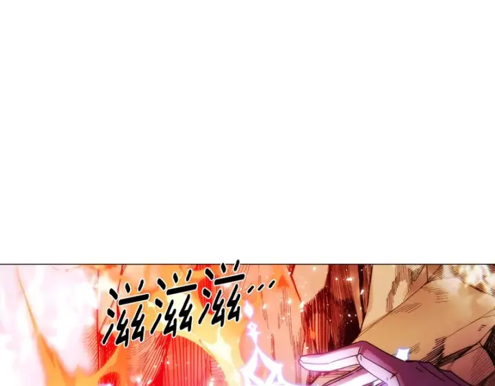 《被反派识破了身份》第181话 孤注一掷图113