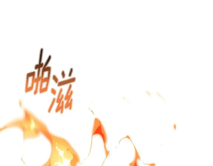 《被反派识破了身份》第181话 孤注一掷图145