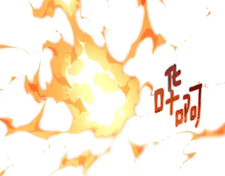 《被反派识破了身份》第181话 孤注一掷图146