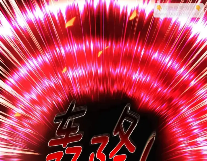 《被反派识破了身份》第181话 孤注一掷图171