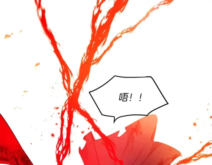 《被反派识破了身份》第181话 孤注一掷图35