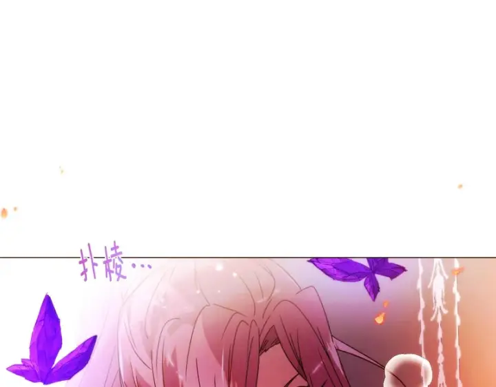 《被反派识破了身份》第181话 孤注一掷图5