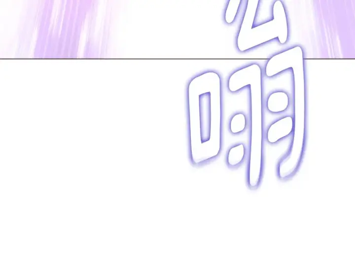 《被反派识破了身份》第181话 孤注一掷图53