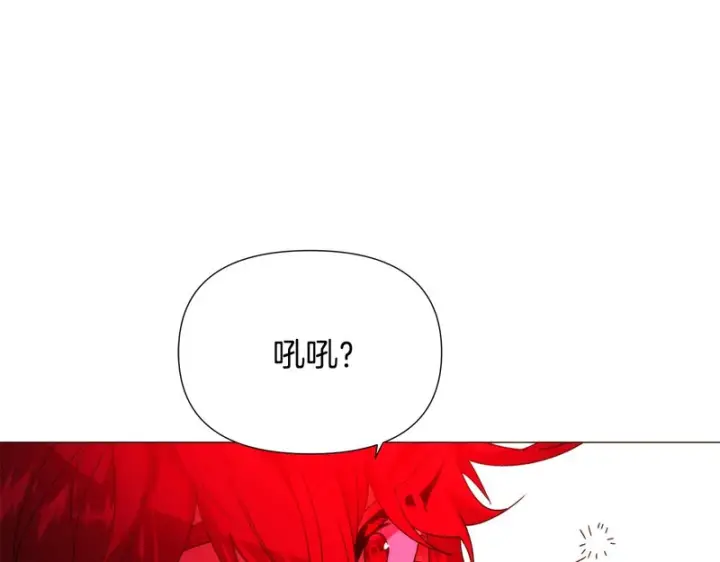 《被反派识破了身份》第181话 孤注一掷图54
