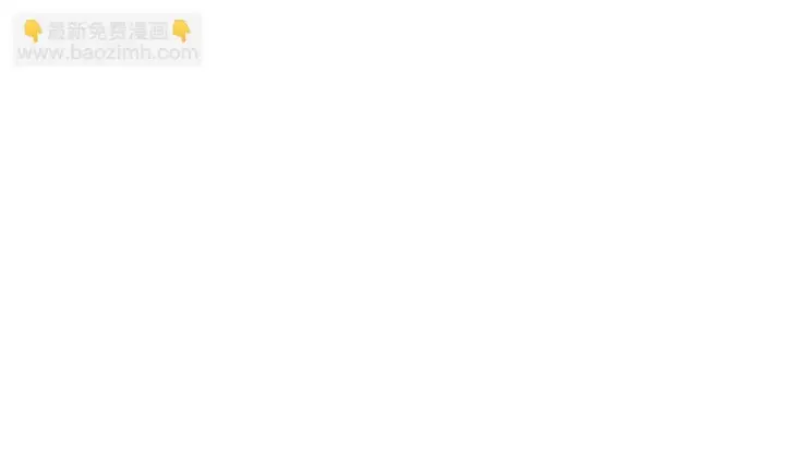 《被反派识破了身份》第181话 孤注一掷图59