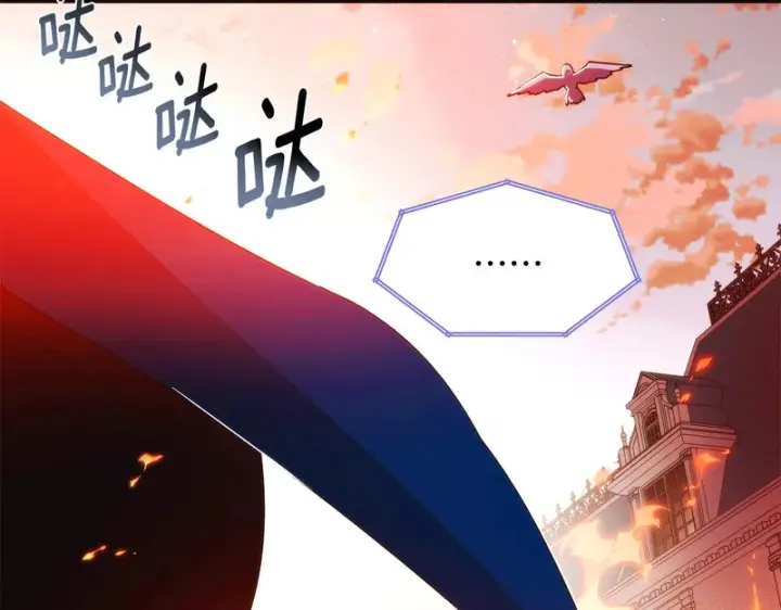 《被反派识破了身份》第181话 孤注一掷图79