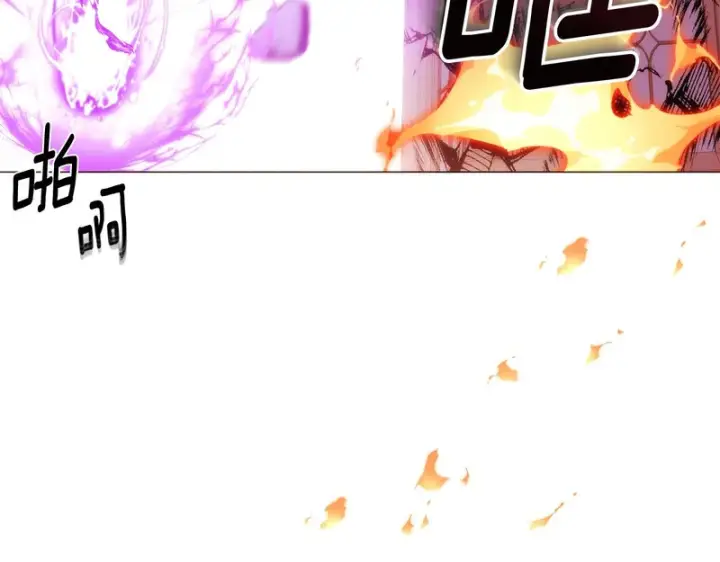 《被反派识破了身份》第181话 孤注一掷图88