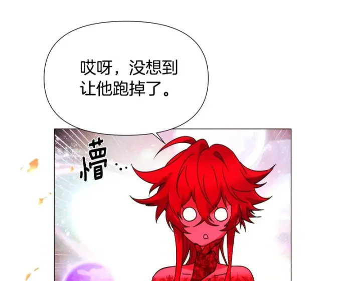 《被反派识破了身份》第181话 孤注一掷图90