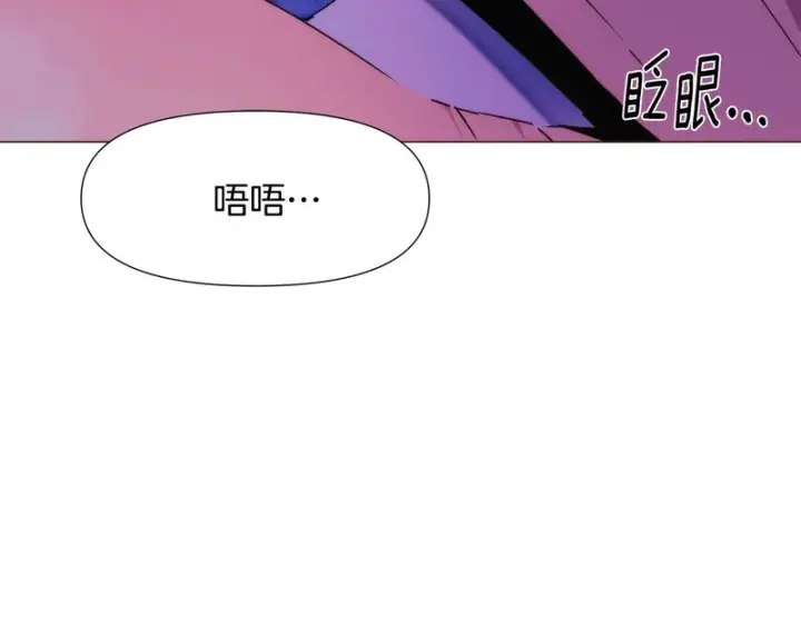 《被反派识破了身份》第182话 迷离的家人图6