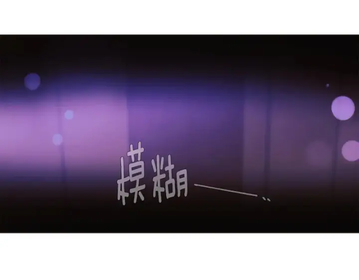 《被反派识破了身份》第182话 迷离的家人图7