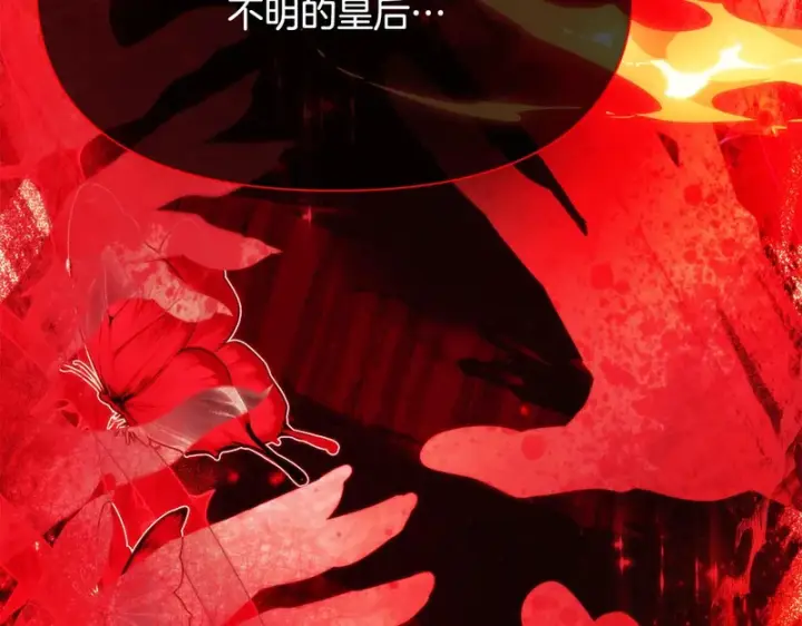 《被反派识破了身份》第183话 团长的复出图121