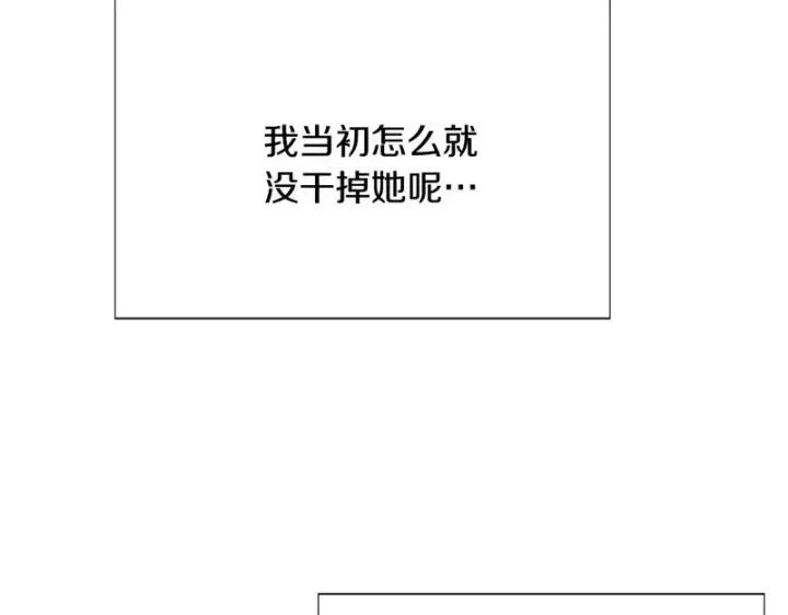 《被反派识破了身份》第183话 团长的复出图143