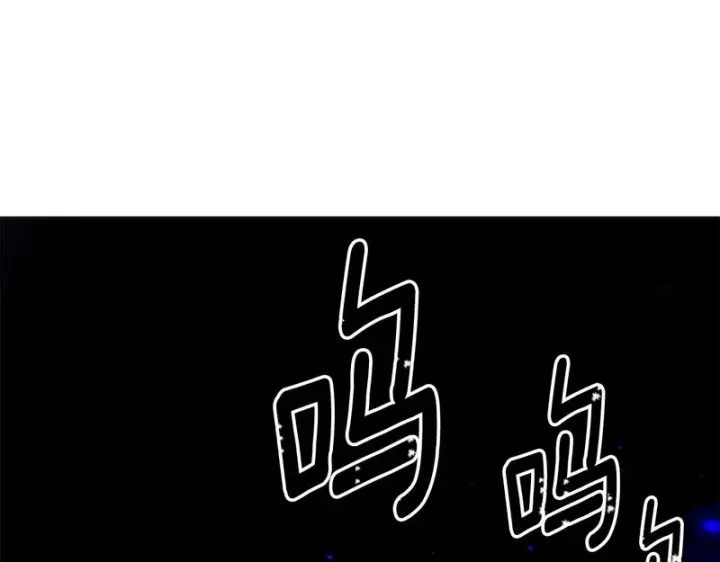 《被反派识破了身份》第183话 团长的复出图21