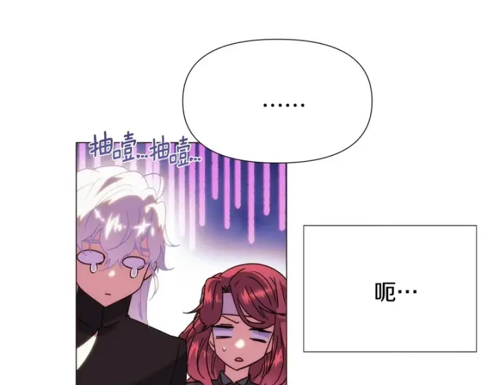 《被反派识破了身份》第183话 团长的复出图50